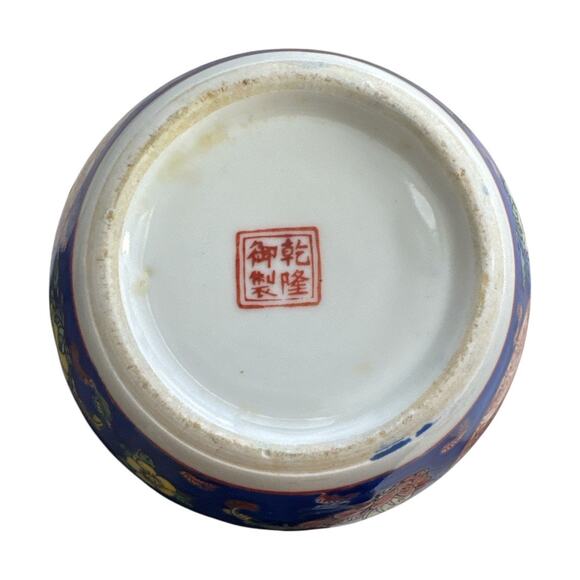 Vintage Chinese Blue Good Luck Porcelain Lidded Jar - Picture 6 of 10